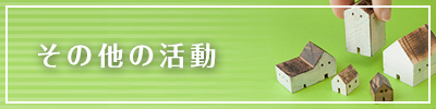 診療案内